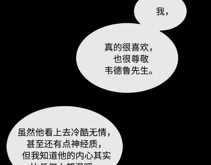 第48话 第111页