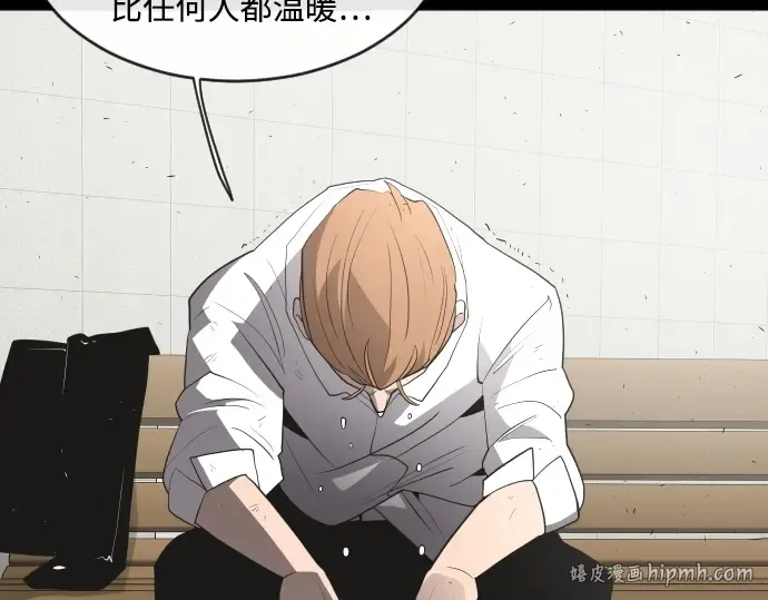 第48话 第112页