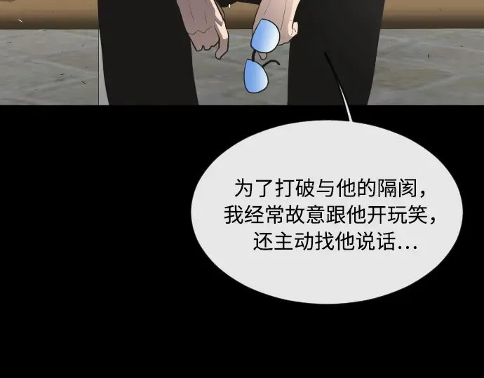 第48话 第113页