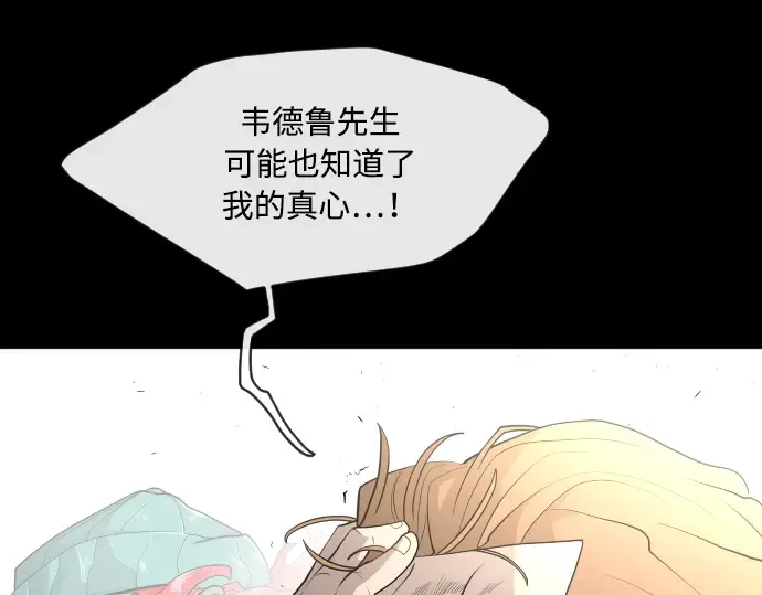 第48话 第114页