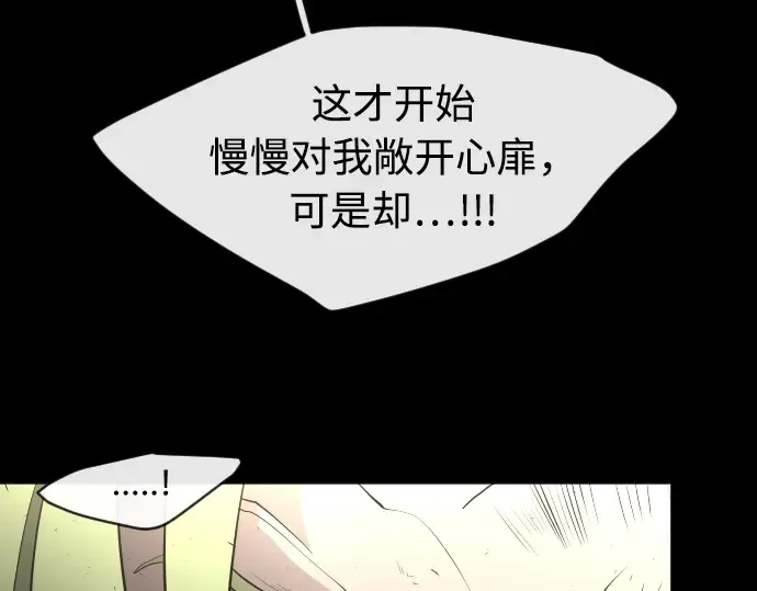 第48话 第116页