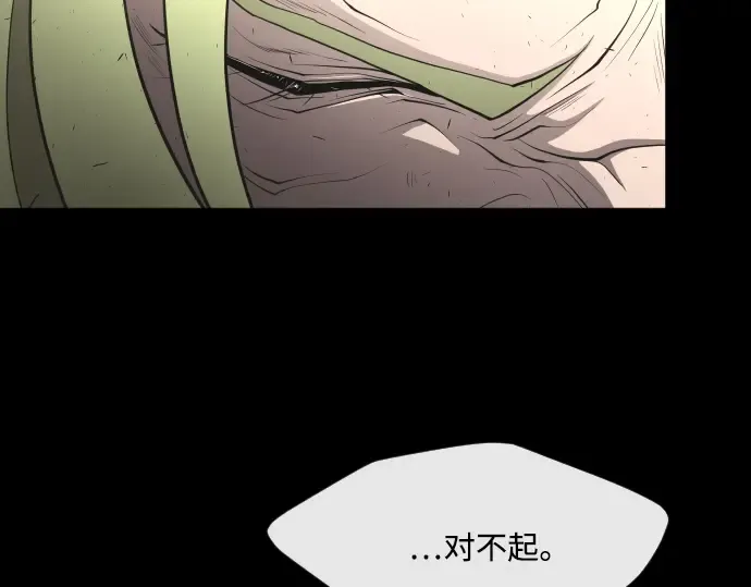 第48话 第117页