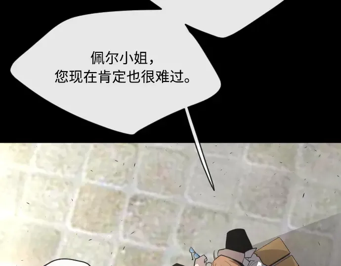 第48话 第118页