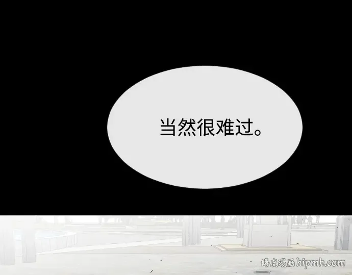 第48话 第120页