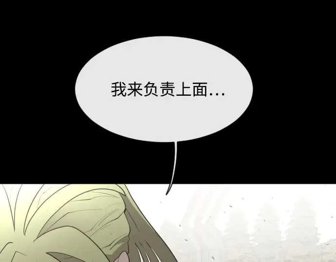 第48话 第122页