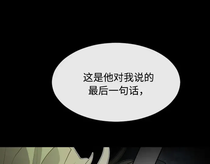 第48话 第124页