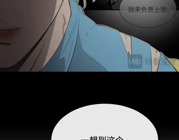 第48话 第126页