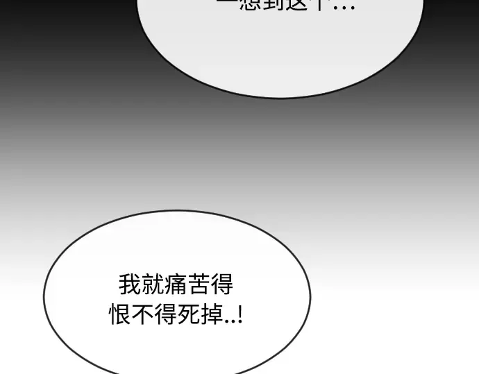 第48话 第127页