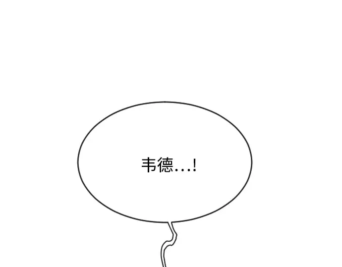 第48话 第130页