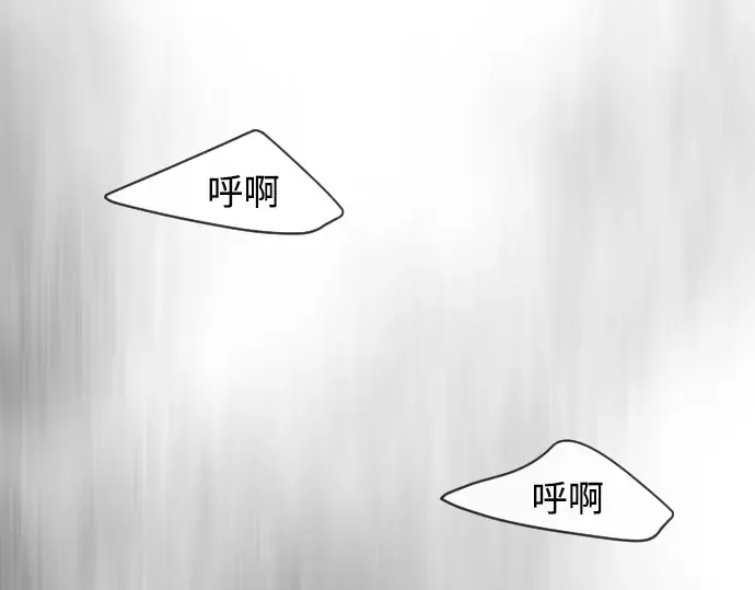 第二季 第42话 第15页