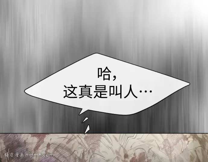 第二季 第42话 第16页