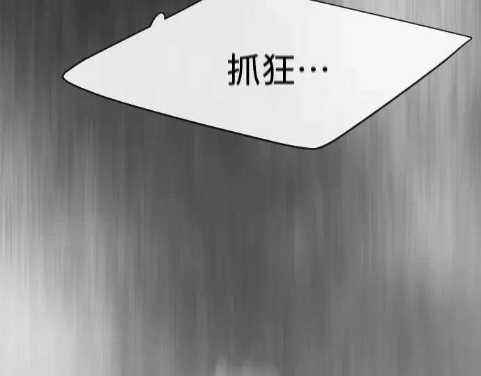 第二季 第42话 第18页
