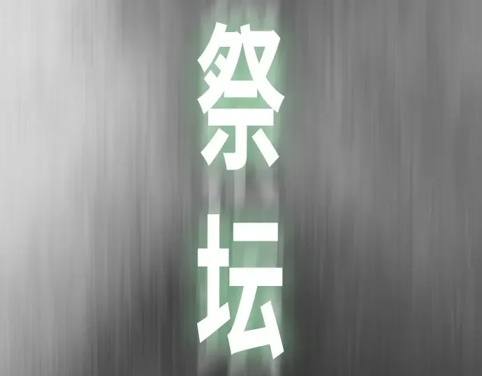 第二季 第42话 第19页