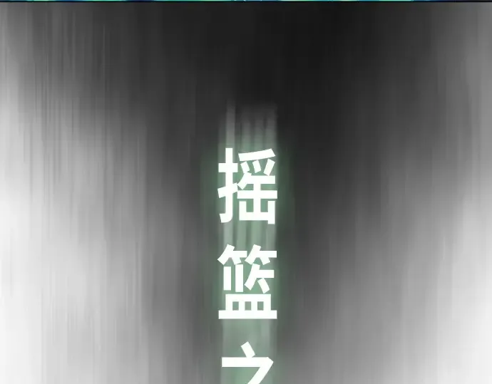 第二季 第42话 第23页