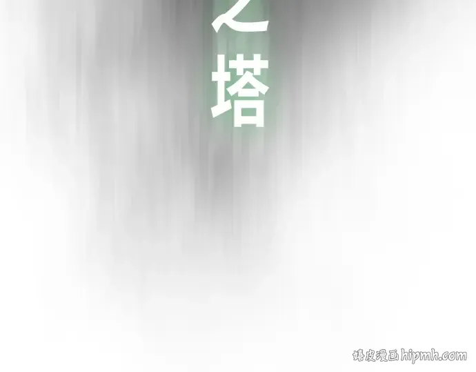 第二季 第42话 第24页