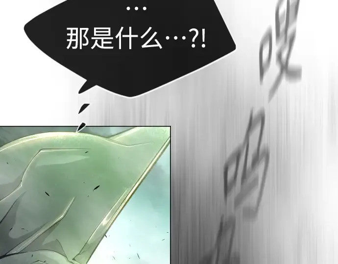 第二季 第42话 第36页