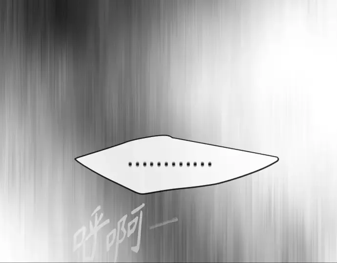 第二季 第42话 第45页
