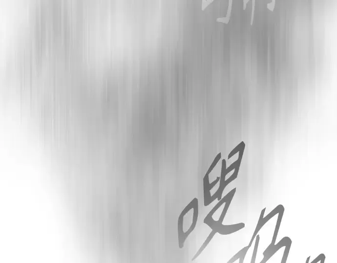 第二季 第42话 第47页