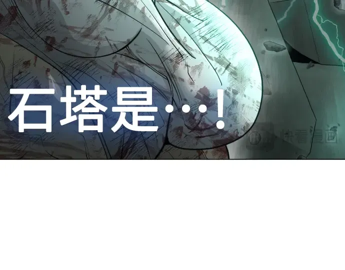 第二季 第42话 第50页