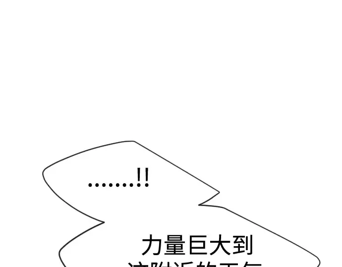 第二季 第42话 第51页