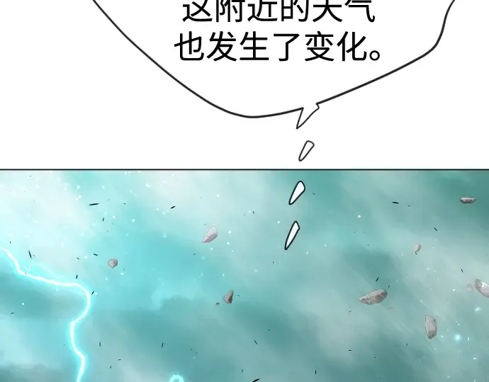 第二季 第42话 第52页
