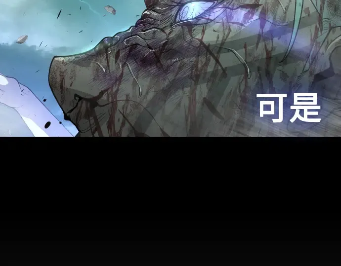 第二季 第42话 第57页