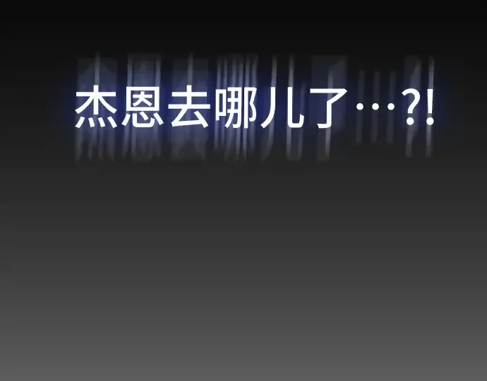 第二季 第42话 第58页