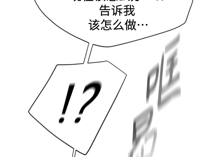第二季 第42话 第63页