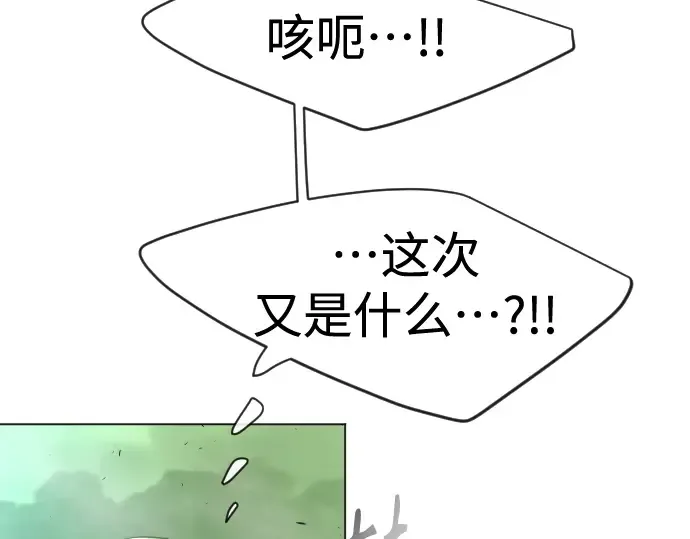 第二季 第42话 第67页