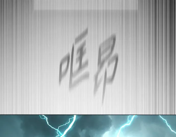 第二季 第42话 第90页