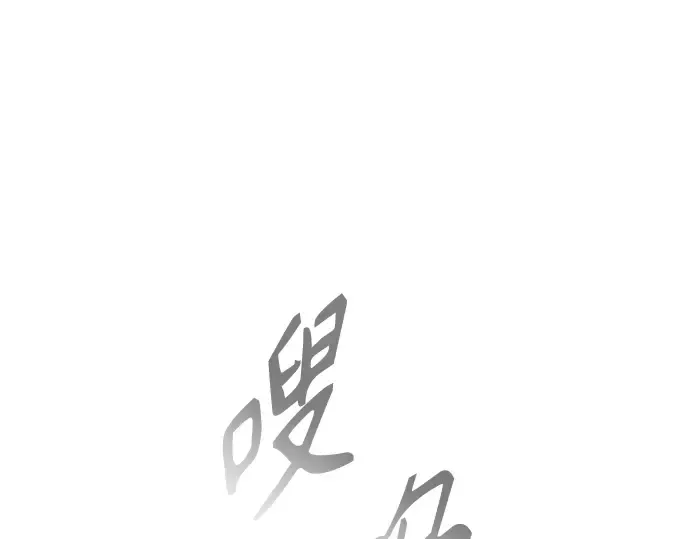 第二季 第42话 第93页