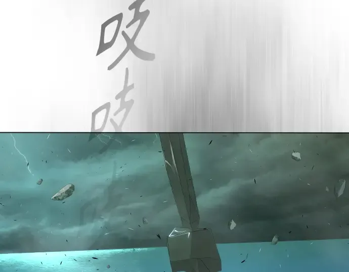 第二季 第42话 第100页