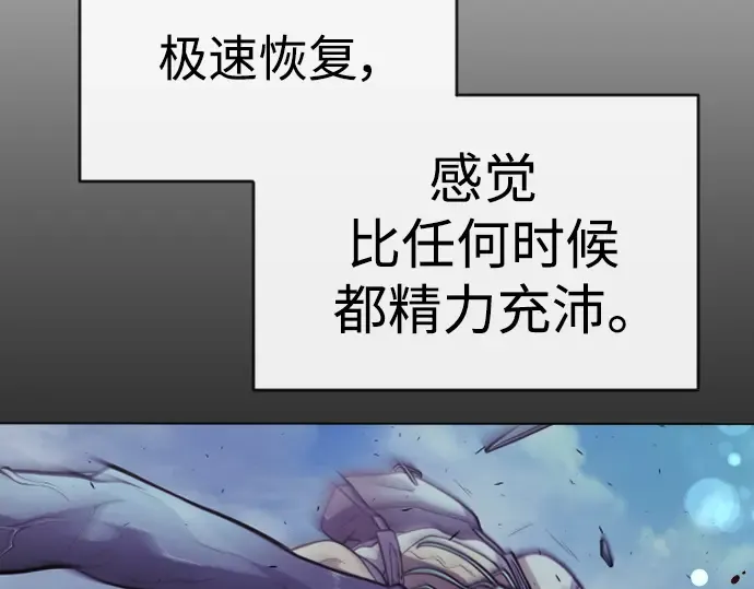 第二季 第42话 第126页