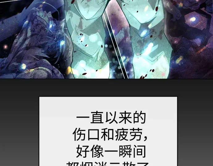 第二季 第42话 第129页