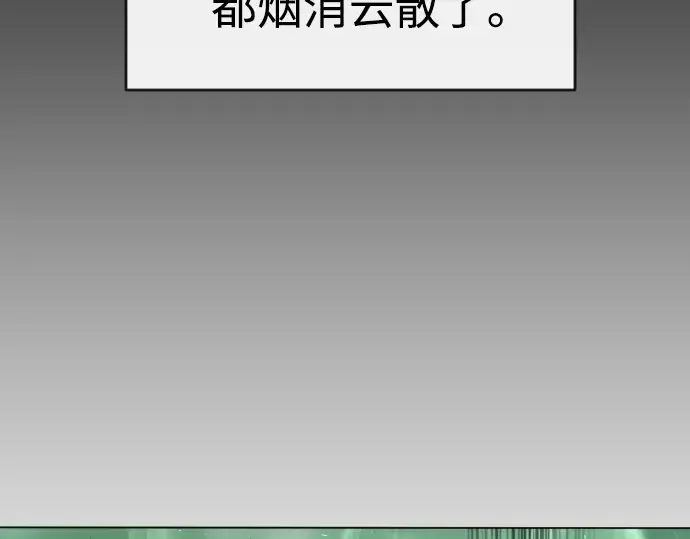 第二季 第42话 第130页