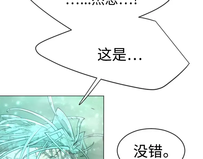 第二季 第42话 第134页