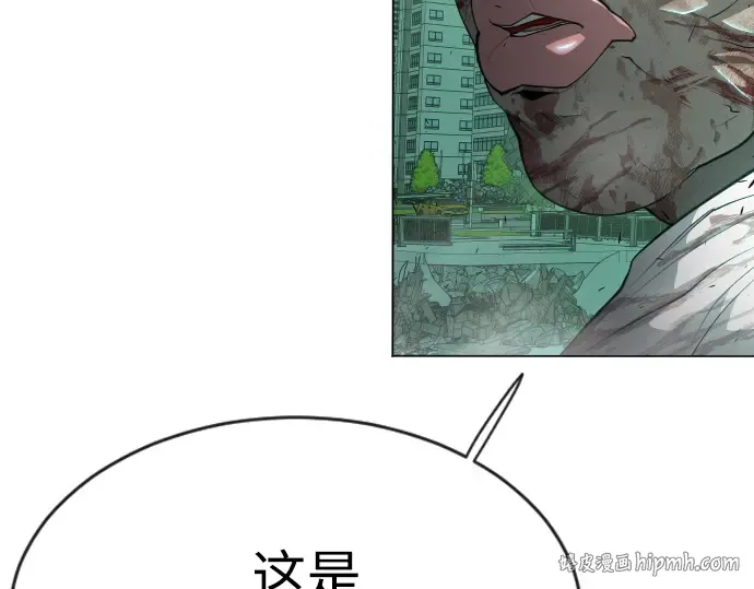 第二季 第42话 第136页