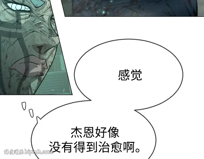 第二季 第42话 第144页