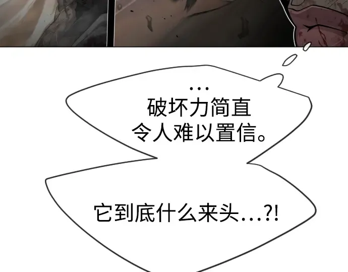 第二季 第42话 第159页
