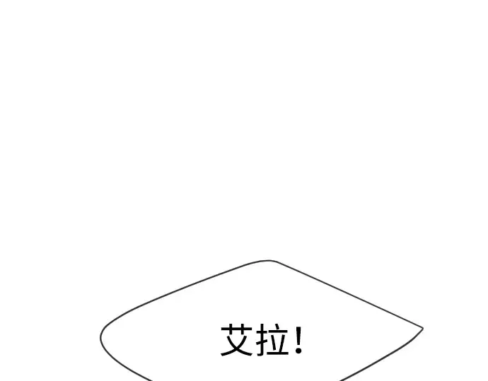 第二季 第42话 第161页