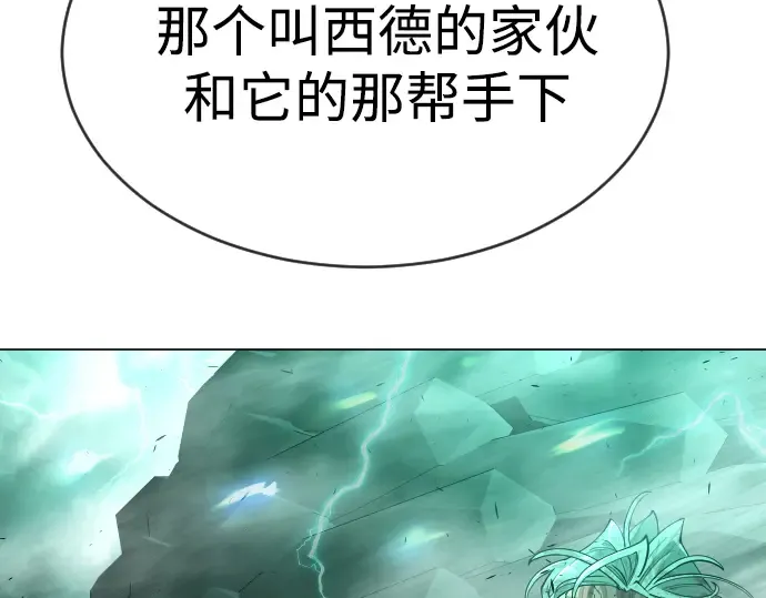 第二季 第42话 第164页