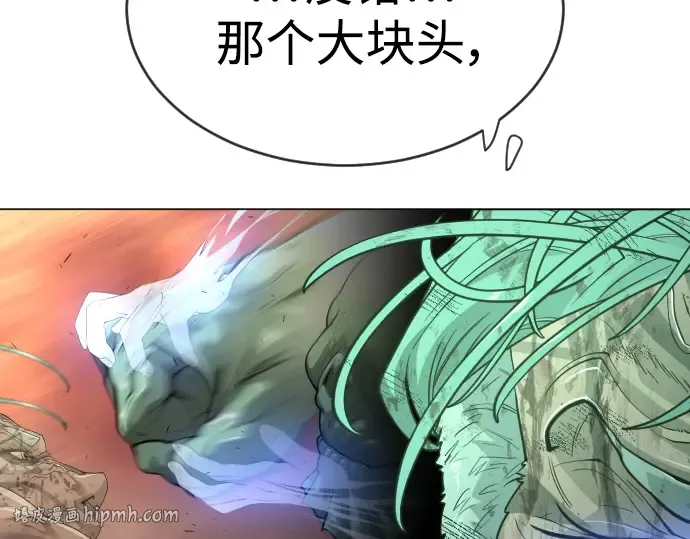 第二季 第42话 第168页