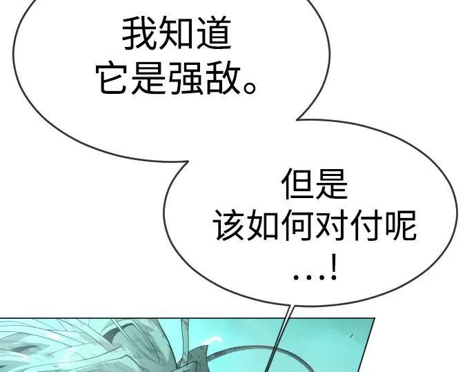 第二季 第42话 第171页