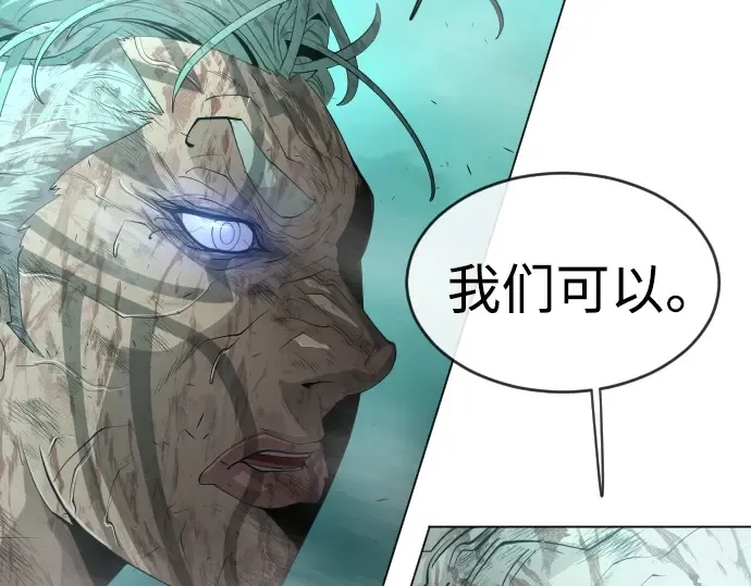 第二季 第42话 第172页