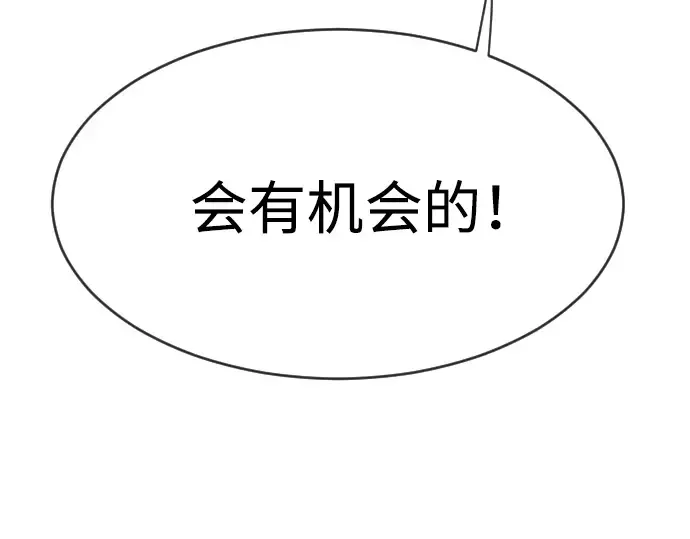 第二季 第42话 第178页