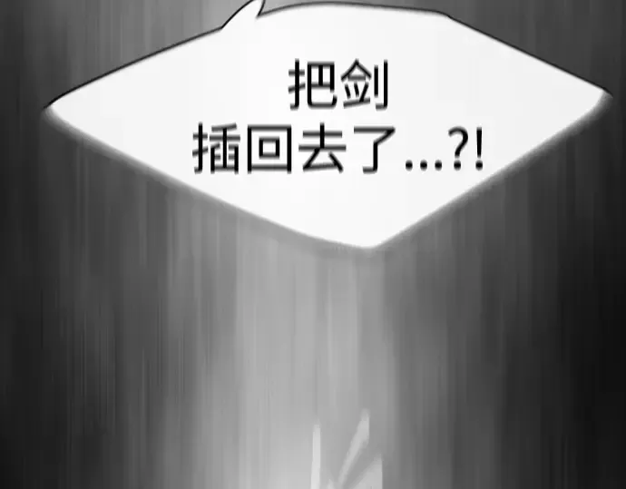 第二季 第42话 第205页