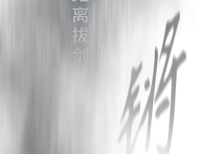 第二季 第42话 第215页