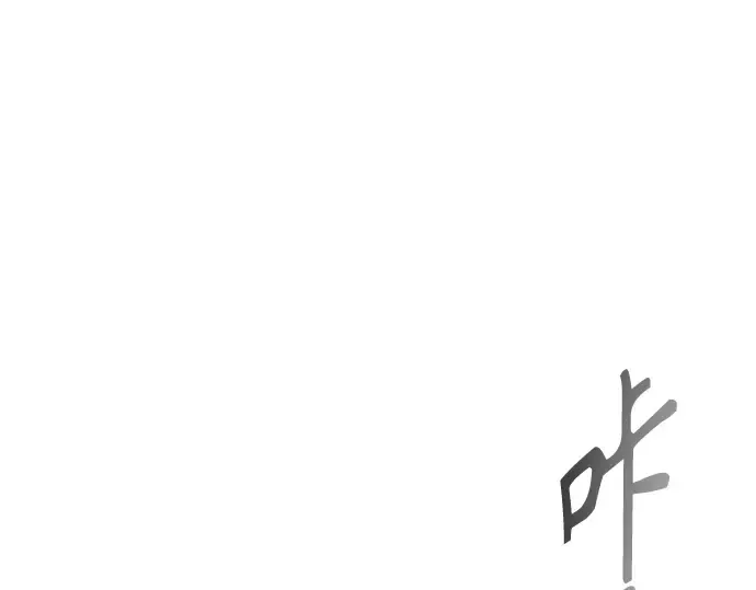 第二季 第42话 第220页