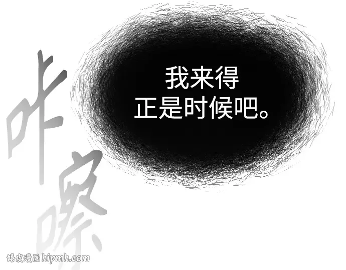 第二季 第42话 第224页