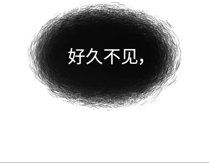 第二季 第42话 第228页